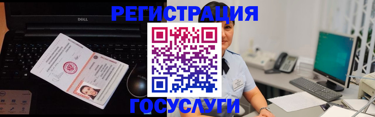 временная регистрация поиск в Кунгуре