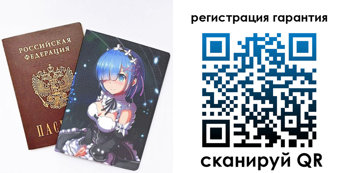 прописка ребенка в Кунгуре