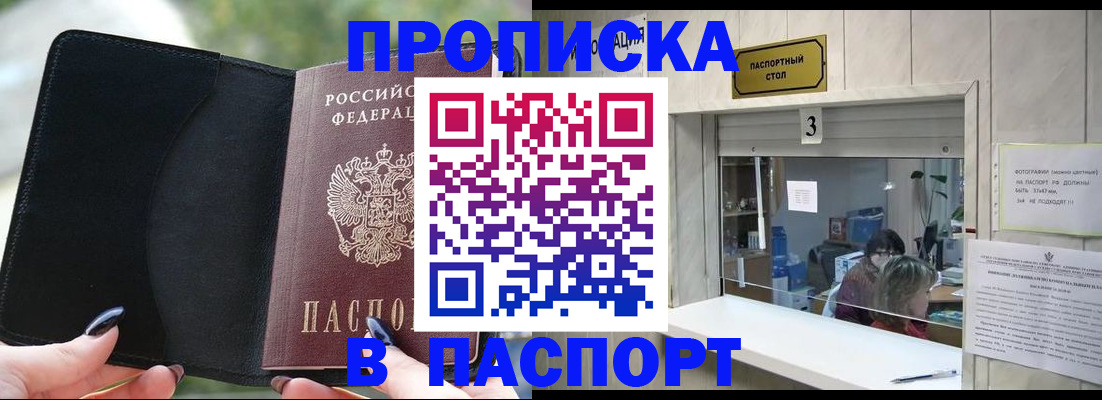 временная регистрация госуслуги в Кунгуре