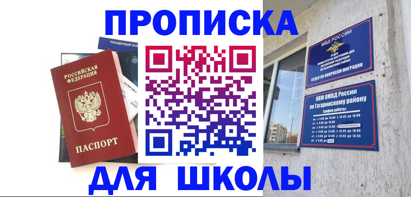 найти адрес прописки в Кунгуре