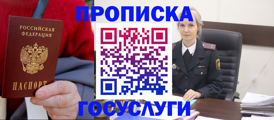 форма 3 в Кунгуре